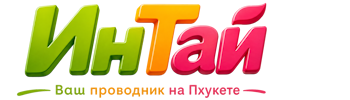 Ваш проводник на Пхукете: недвижимость, визы, бизнес | коПхукет-Ктн 2026